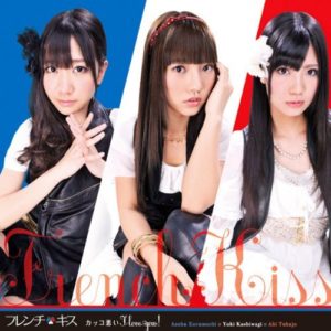 French Kiss 新曲君なら大丈夫率先播放 華語日語最新歌詞mv發佈 Udn部落格