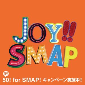 SMAP