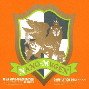 ASIAN KUNG-FU GENERATION loser