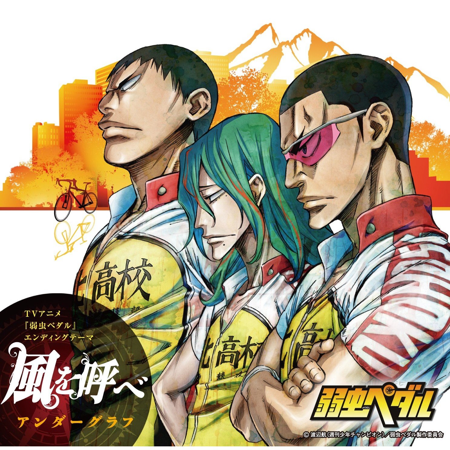 Yowamushi Pedal 22 VOSTFR - JetAnime