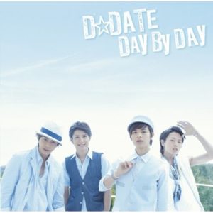 D Date Day By Day Oo歌詞