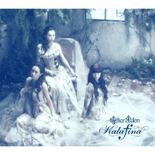 Kalafina Symphonia Oo歌詞