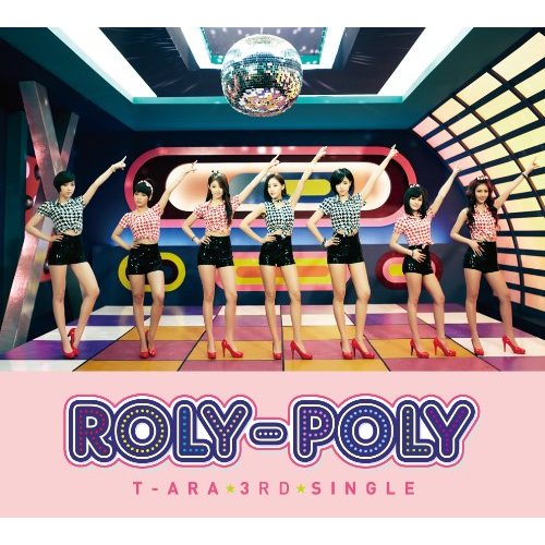 T-ARA - Roly-Poly（Japanese ver.） ~ Oo歌詞