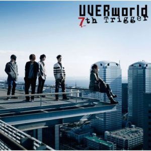 Uverworld Awayokuba 斬る Oo歌詞