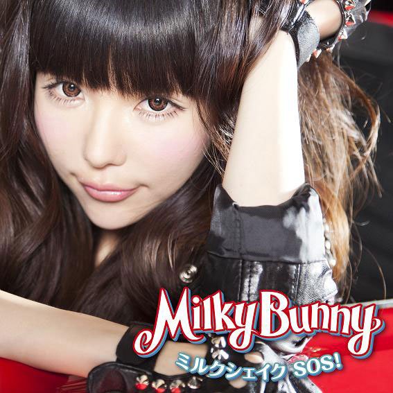 Milky Bunny ミルクシェイクsos Oo歌詞