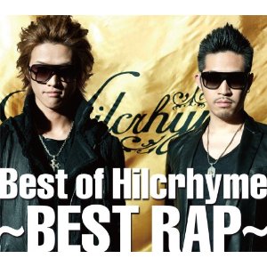 Hilcrhyme ヒルクライム 春夏秋冬 フルオーケストラver Oo歌詞