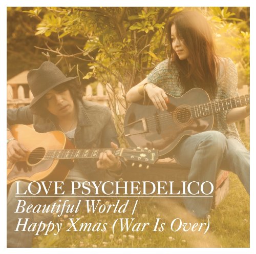 Love Psychedelico Good To Me Oo歌詞