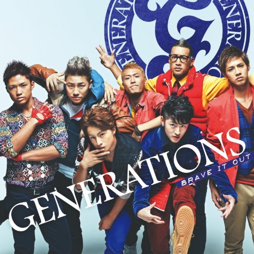 Generations Brave It Out Oo歌詞