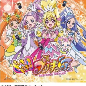 黒沢ともよ Happy Go Lucky ドキドキ プリキュア Oo歌詞