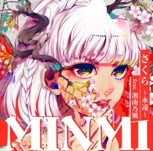 Minmi Sakura Feat Assassin Oo歌詞