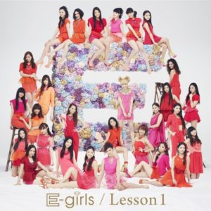 E Girls Loving Bell Oo歌詞