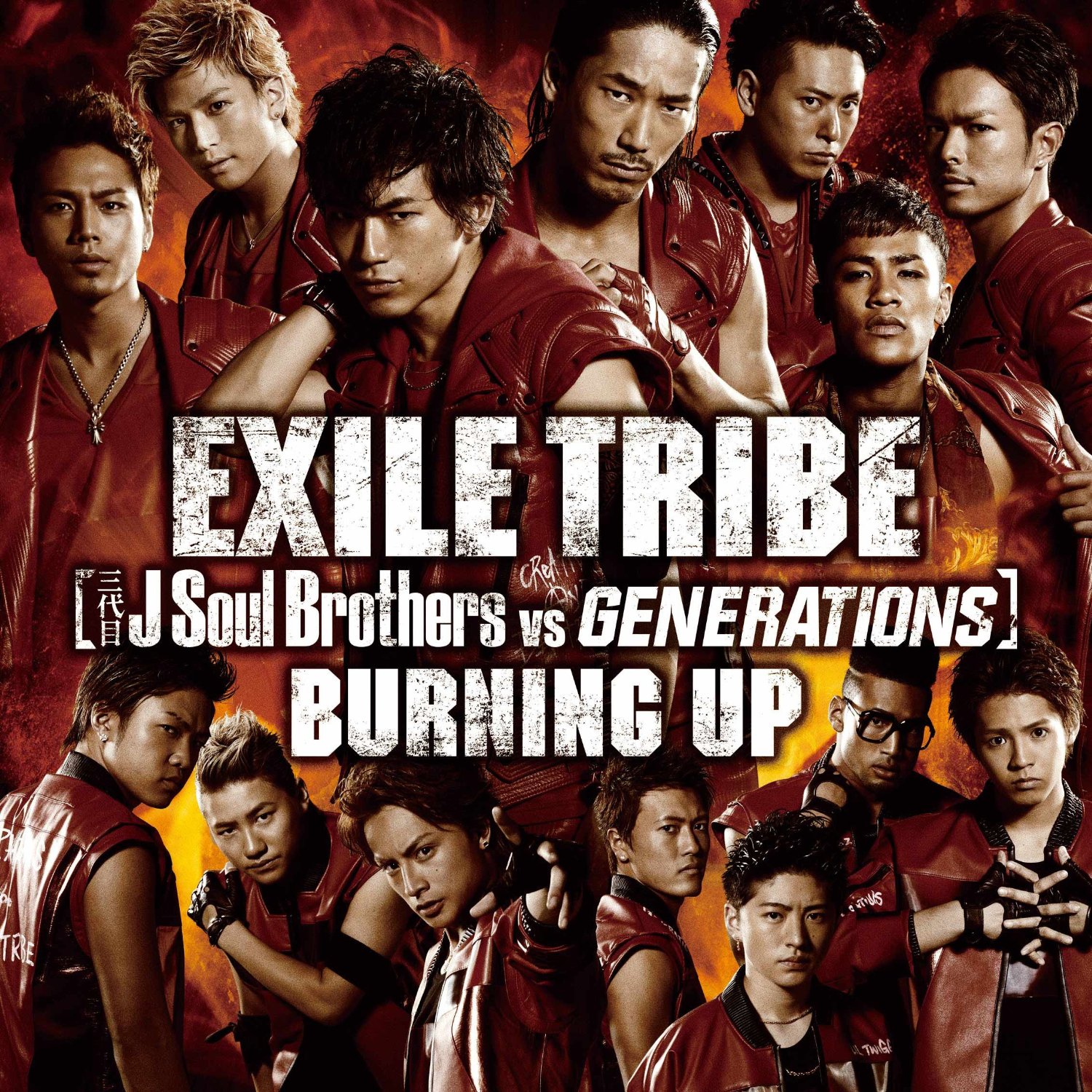 Exile Tribe 三代目 J Soul Brothers Vs Generations Burning Up