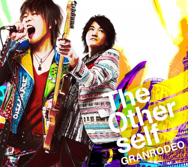 Granrodeo The Other Self Oo歌詞