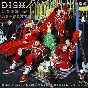 Dish いつかはメリークリスマス Oo歌詞