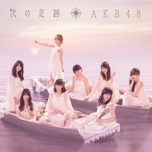 Akb48 さよならクロール Oo歌詞