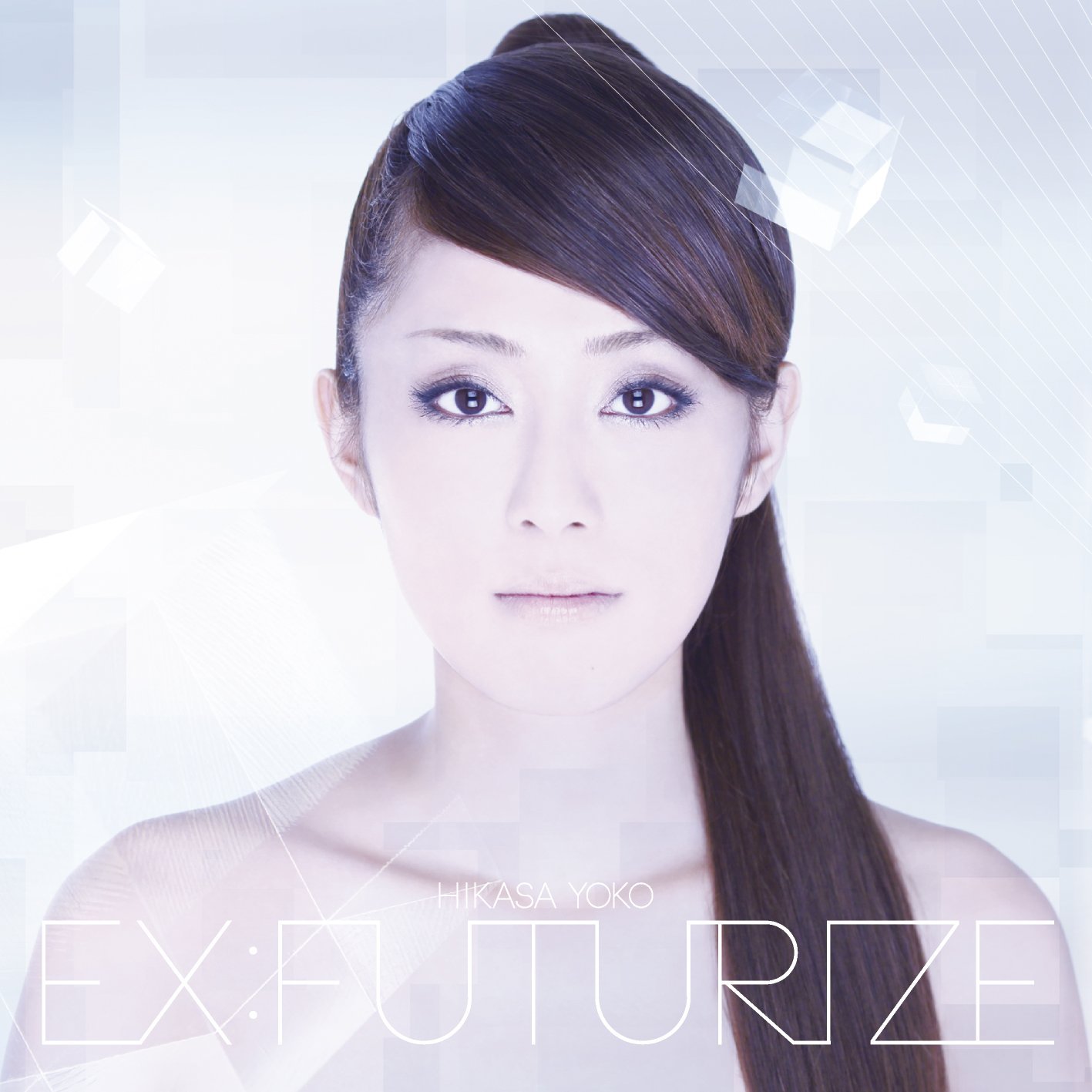 日笠陽子 Ex Futurize Oo歌詞