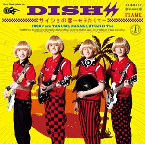 Dish Flame Oo歌詞