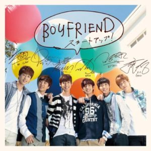 Boyfriend スタートアップ Oo歌詞