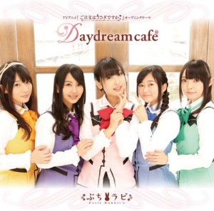 Petit Rabbit S Daydream Cafe Oo歌詞