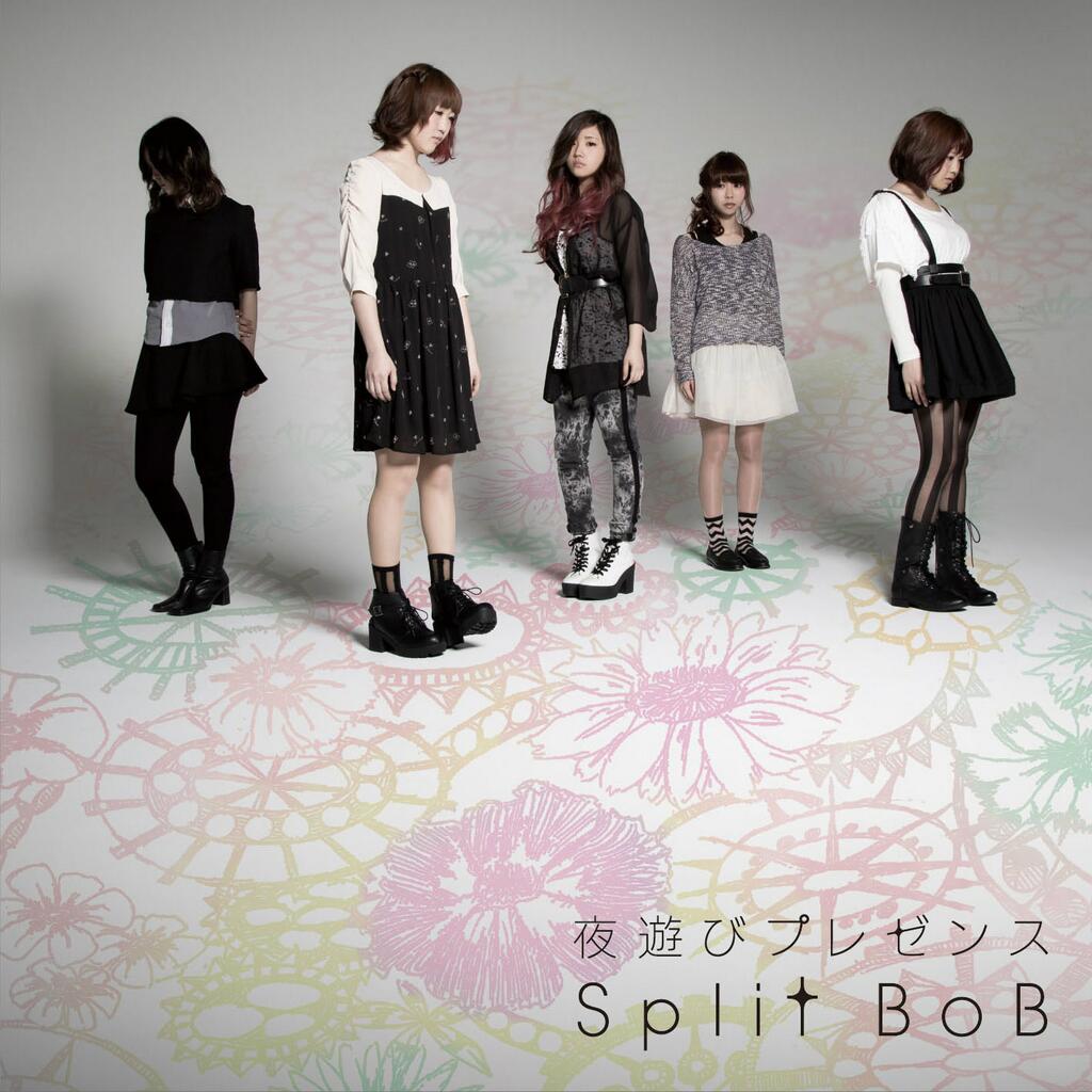 Split Bob マボロシウサギ Oo歌詞