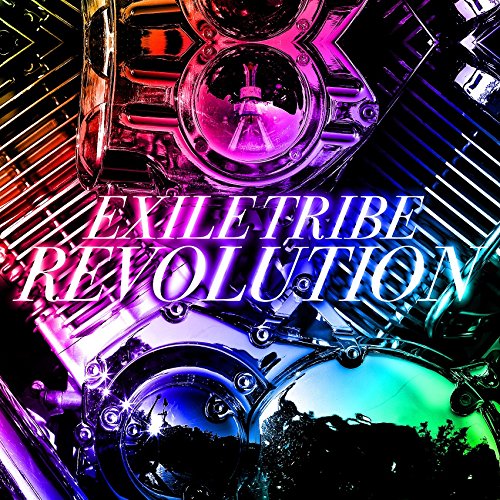 Exile Tribe Feat Verbal M Flo 銀河鉄道999 歌詞 Pv