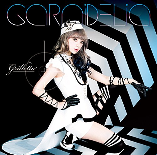 Garnidelia Grilletto Oo歌詞