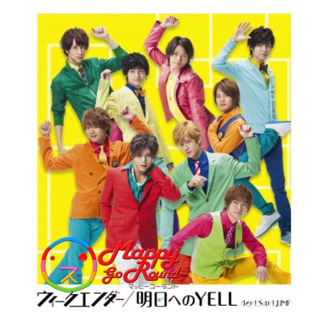 Hey Say Jump 明日へのyell Oo歌詞