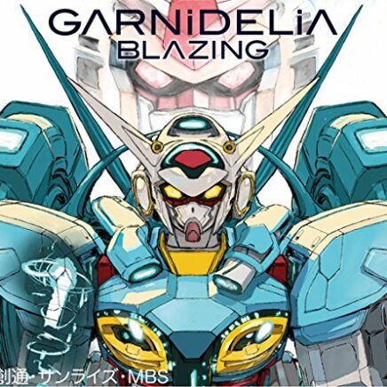 Garnidelia Blazing Oo歌詞