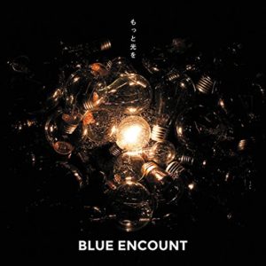 Blue Encount もっと光を 歌詞 Pv