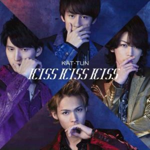 Kat Tun Kiss Kiss Kiss 歌詞 Pv ドラマ セカンド ラブ 主題歌