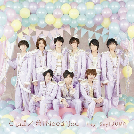 Hey Say Jump Archives Page 16 Of 22 Oo歌詞