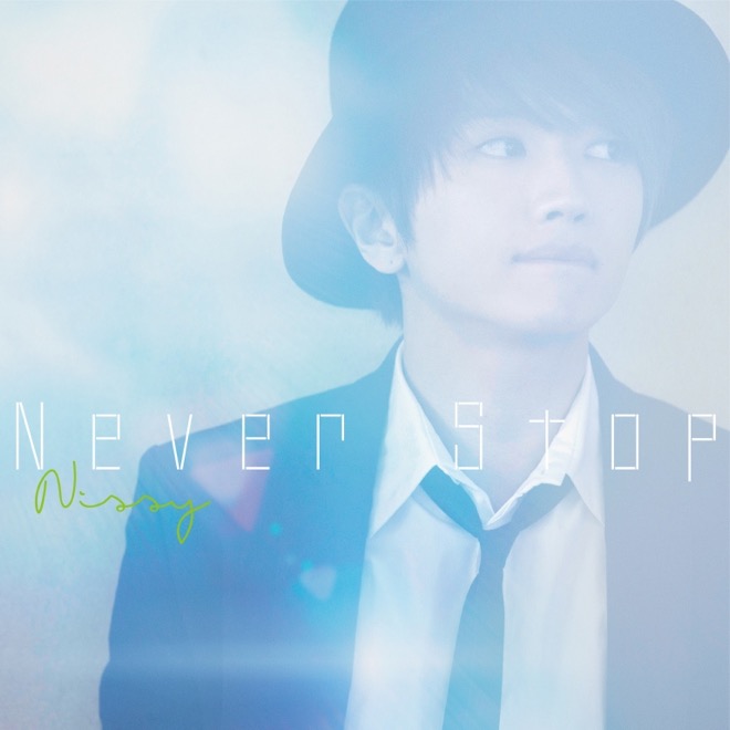 a 西島隆弘 Nissy Never Stop 歌詞 Pv