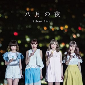 サイレントサイレン Silent Siren Secret Base 君がくれたもの 歌詞 Mv