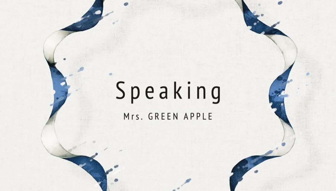 Mrs. Green Apple. Romanticism - Mrs. Green Apple.