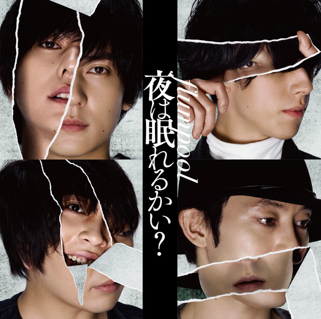 Flumpool 君が笑えば Just Like Happiness 歌詞 Pv