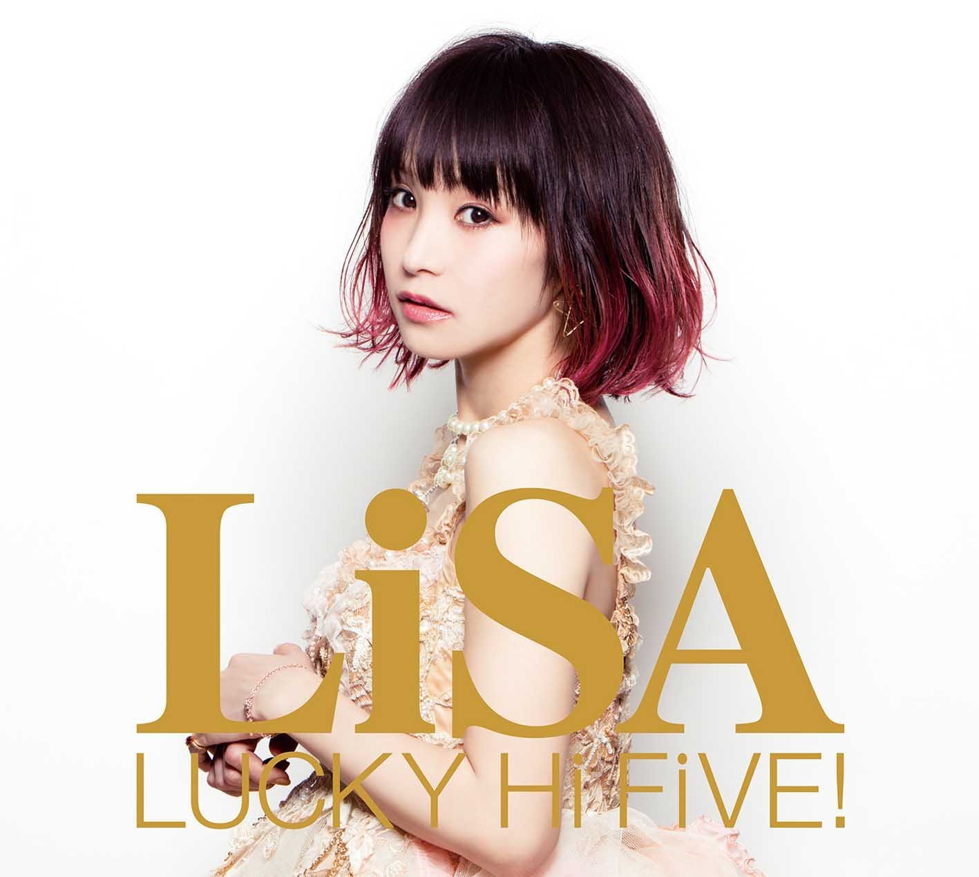 ラブリーデイ Lisa 歌詞 Pv