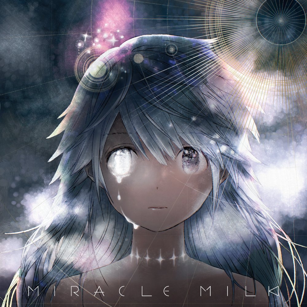 Mili World Execute Me 歌詞 Pv