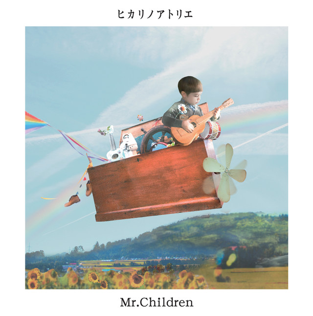 Paddle Mr Children 歌詞 Pv