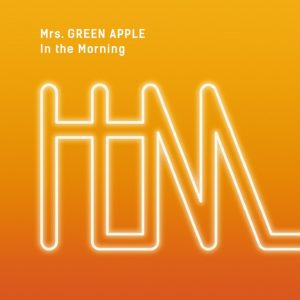 Mrs.-GREEN-APPLE-In-the-Morning-300x300.jpg