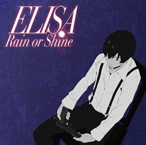 No Pain No Gain Elisa 歌詞 Pv