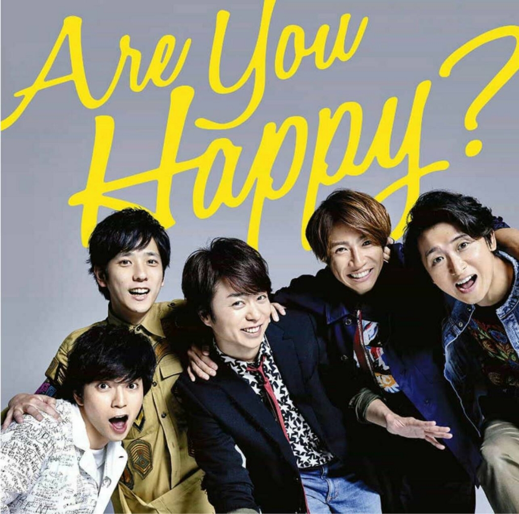 Are You Happy 嵐 歌詞 Pv