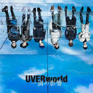 Uverworld 一滴の影響 歌詞 Pv