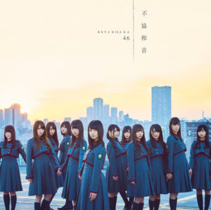 微笑みが悲しい 欅坂46 歌詞 Pv