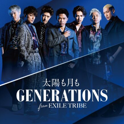 Generations From Exile Tribe Archives Page 5 Of 9 Oo歌詞