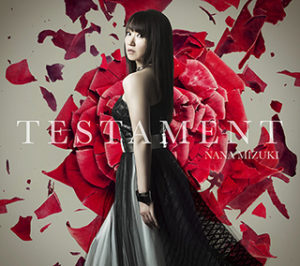 水樹奈々 Testament 歌詞 Pv