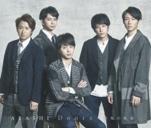 嵐 Perfect Night 歌詞 Mv