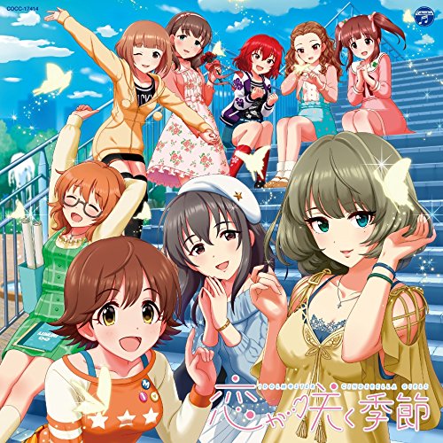 The Idolm Ster Cinderella Girls Always 歌詞 Pv