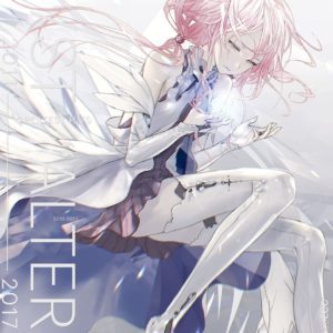Egoist Welcome To The Fam 歌詞 Pv