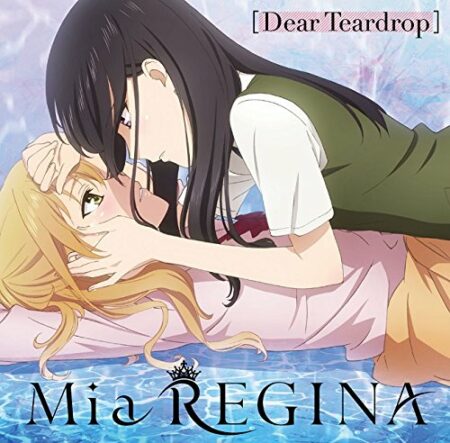 アニメ Citrus Edテーマ Mia Regina Dear Teardrop 歌詞 Pv