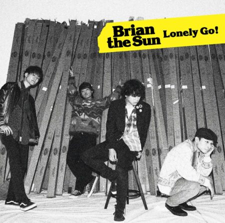 Brian The Sun Lonely Go 歌詞 Pv